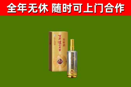 松原回收泸州老窖